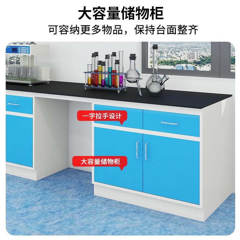 实验室钢木实验台工作p台实验桌全钢中央台试验台适用食品药厂质