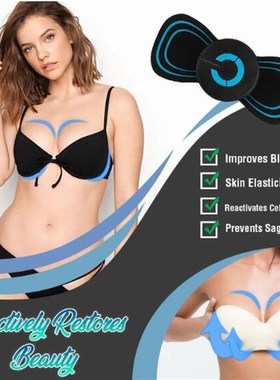 极速Reactivate Electric Pad Electric Breast Enhancer Ma.ssag