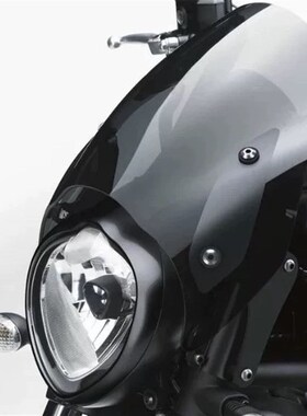 适用川崎小火神Vulcan S VN650 改装前挡风R玻璃 风挡玻璃导流罩