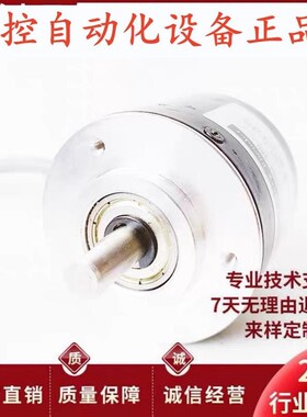 ZSC52C8GR200Z8/24FC自动化设备光电旋转编码器