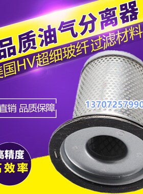 康普斯KPS-7.5KW螺杆空压机保养配件油气分离器7.5KWX内置油精分