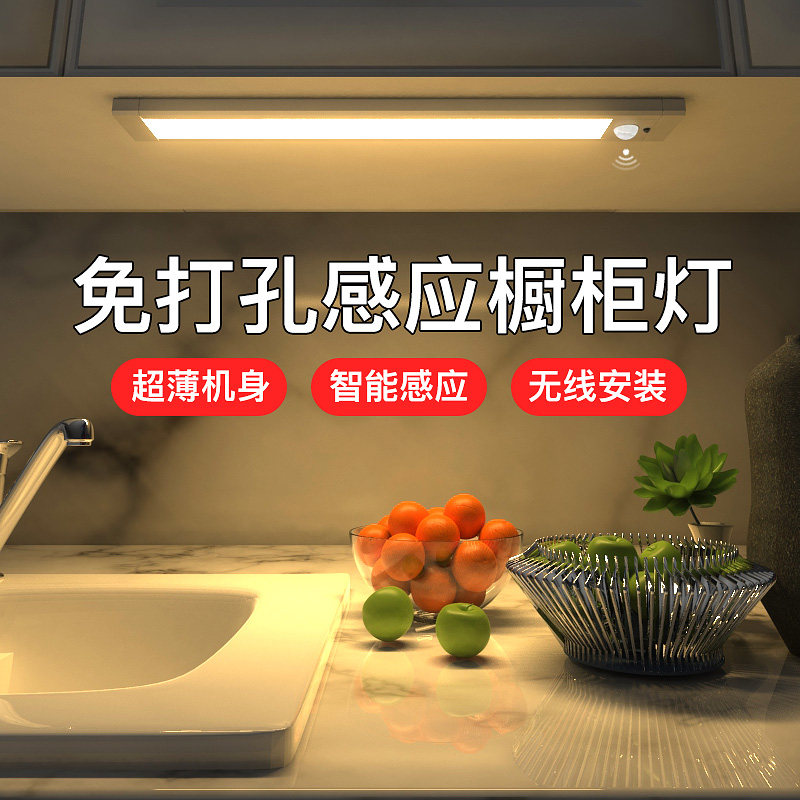 新品LEDe整体橱柜灯带充电式人体感应厨房衣柜子酒柜灯条鞋柜无线,农机/农具/农膜,播种栽苗器/地膜机,淘宝优惠券,粉丝福利购,淘宝优惠卷