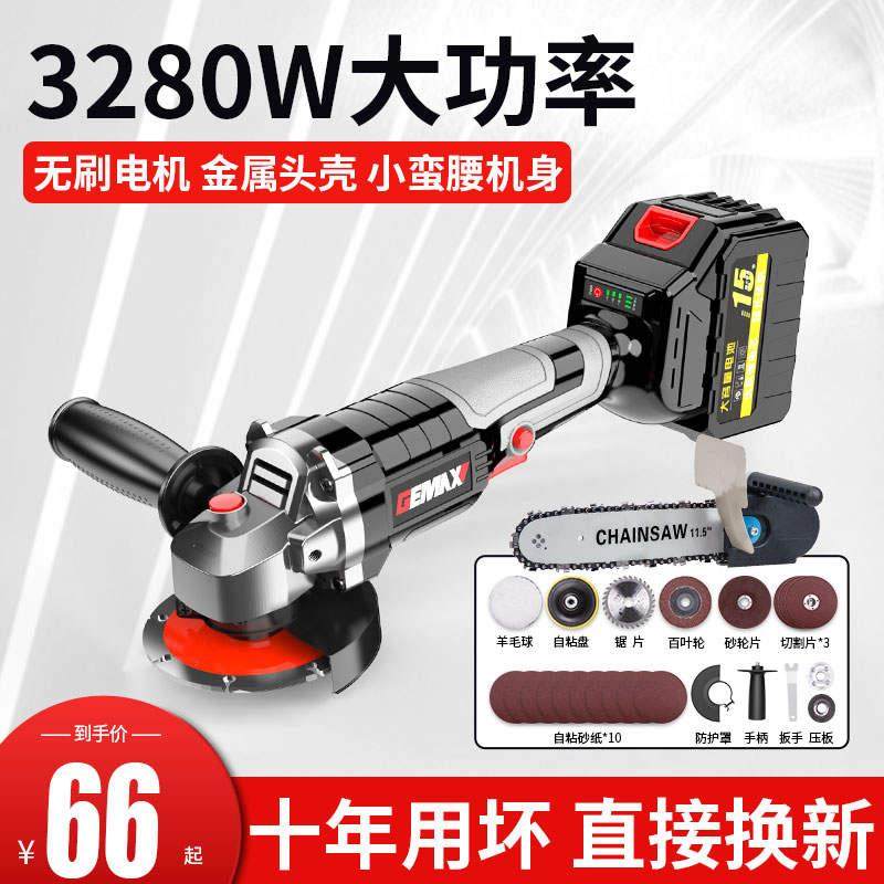 推荐无刷锂电角磨机充电式打磨机电动角磨机切割抛光W磨光机小型,居家布艺,入户地垫,淘宝优惠券,粉丝福利购,淘宝优惠卷