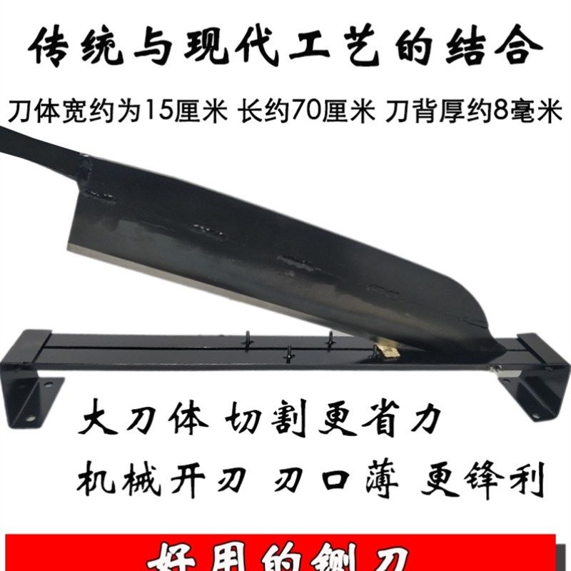 德国品质b铡草刀秸秆铡刀切草铡草老式手工扎草刀小闸刀侧扎刀手
