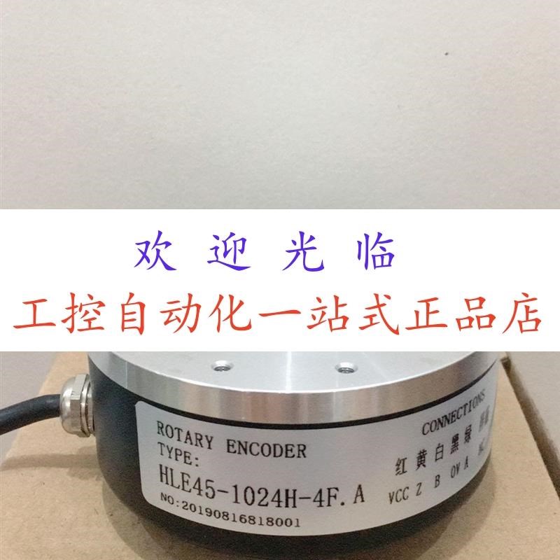 ATT--KD1024--LL   HLE45-1024H-4EF.A  NOF-3MPN-0001-200 编码