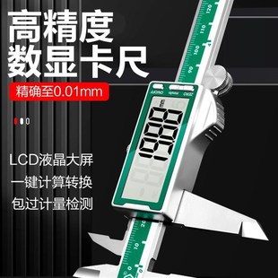 不锈钢英制数字游标卡尺美高精度千小型工业级分耐特X电子数显卡