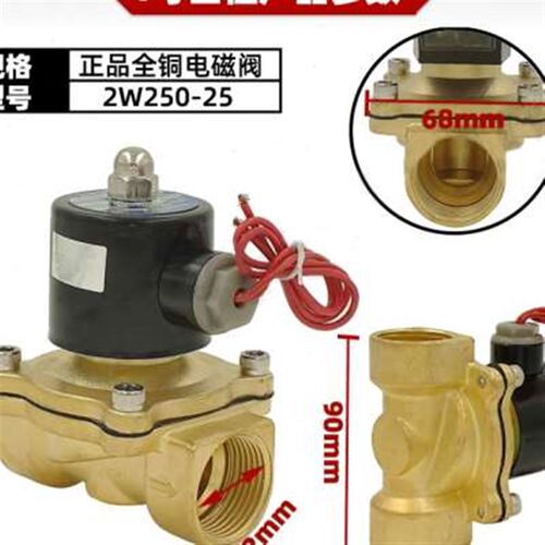 铜线圈全铜1寸电磁阀水阀气阀 2sW250-25 1寸口径DC12V 24V AC220