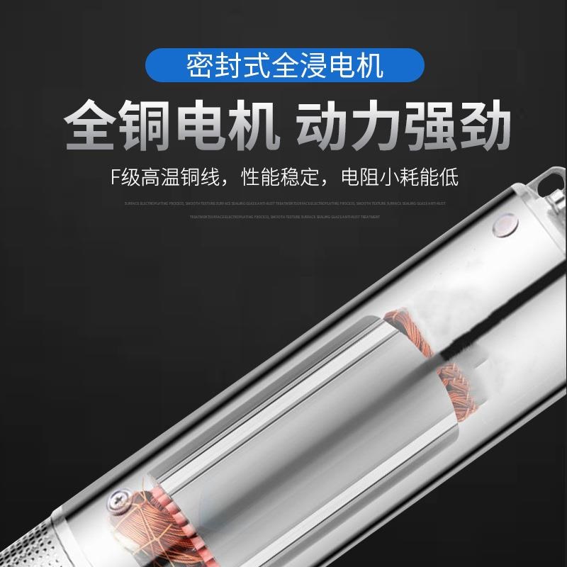 10T不锈钢深井泵220v三相农用喷灌抽水泵家O用潜水泵污水泵离心泵