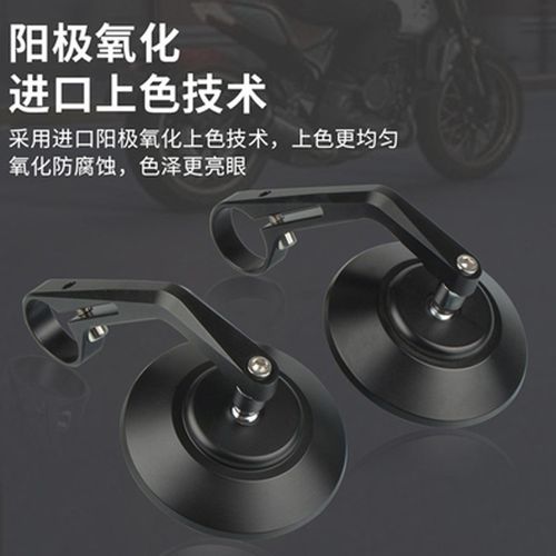 适用雅马哈GT150手把后视镜摩托车改装FAZER复古反光X镜倒车镜配 - 封面