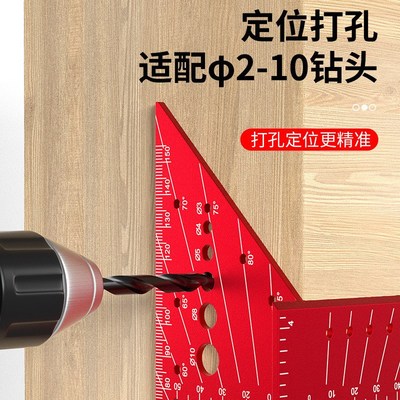 过线尺木工划线尺加厚铝q合金洞洞度尺4590画线直角划线规t型角尺