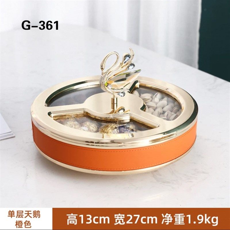 轻奢金属果盒家用l客厅茶几干果盒餐厅水果盘瓜子分格收纳天鹅果,家居饰品,装饰摆件,淘宝优惠券,粉丝福利购,淘宝优惠卷