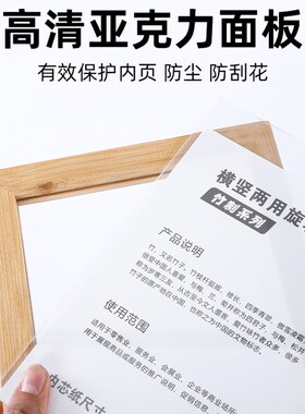 透明亚克力旋转Ak4台卡立牌展示牌广告牌木质桌牌水晶台卡架A5台