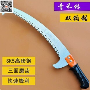 。果园剪c锯子花木剧子修剪果树轻便锯树枝加长高树家用三米通用