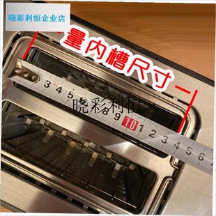 l适配摩飞吐f司e机烤面包机防尘盖 多士炉不锈钢盖子 烤面包机防