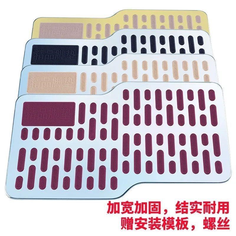 不锈钢汽车耐磨踏板主驾驶脚垫A防滑金属修补刹车垫片脚垫耐磨板