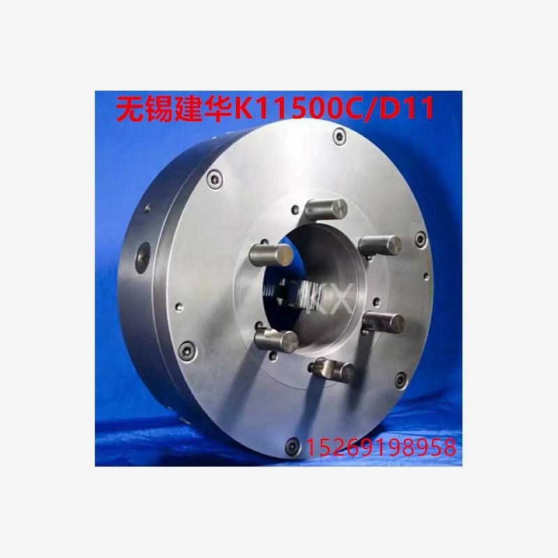 新款建华500三爪卡盘K11500C/C11A D11沈阳车床6163 6180 8013现