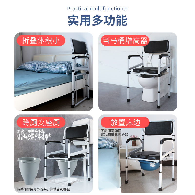 老年人坐便器老人移动马桶w便携折叠扶手架结实V家用蹲坑改座椅