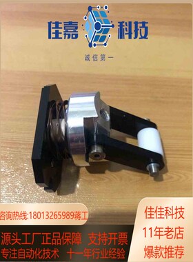 现货强生a配件 28-50199-001 新的。