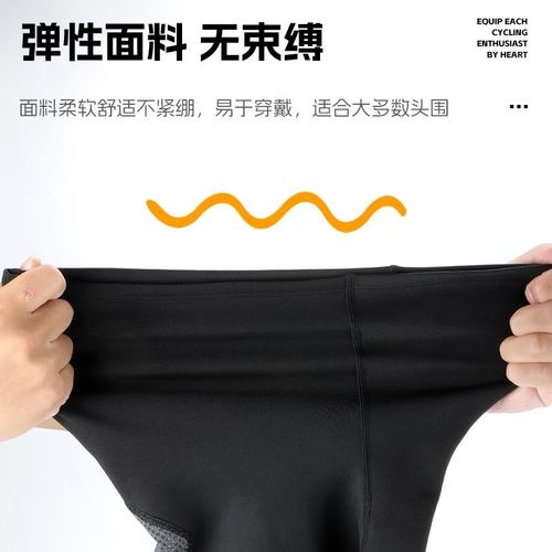 适配捷安特美利达喜德盛自行车骑行头套N面罩加绒保暖秋冬季