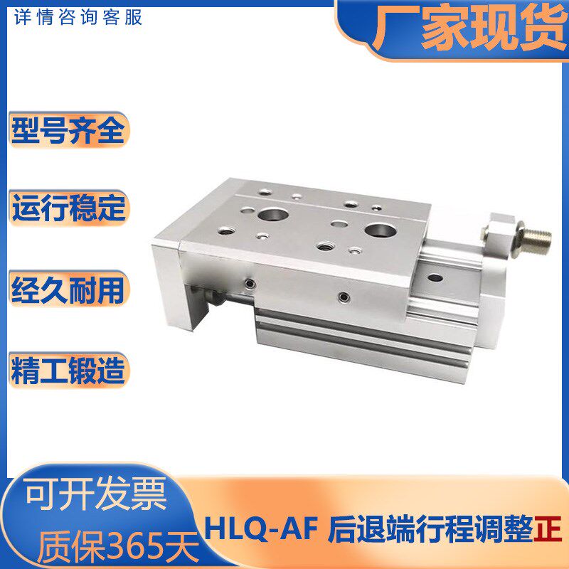 新款型/HLQ/HLQL/后端行程调整螺丝/标准型气缸L/HLQ6/8/12S-A现
