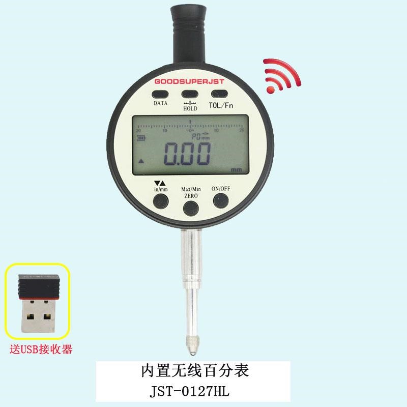 KS900汽车检具高精n度数显百分表12.7数据锁定0.01电子高度规0-10