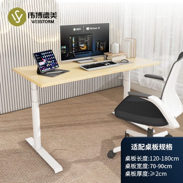 DF01P电动升降桌架偏心款椭圆柱双电机三节站立办公电脑电竞桌腿