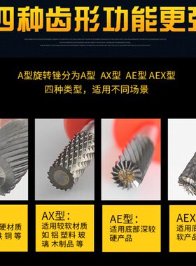 锋利牌A型圆柱形硬质合金旋转锉 钨钢磨头AEX0616 0820 1225M06