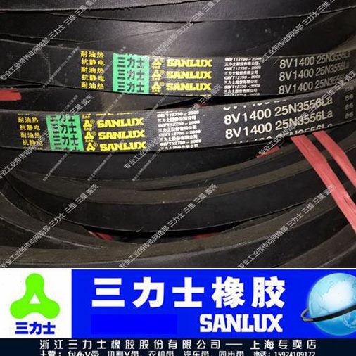 三力士皮带三角带特殊窄V带SPB3950/SPB1626/SPB4100/SPB2522