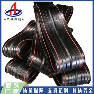 华禄橡胶止水带遇水膨胀复合型橡胶止水带352×6mm膨胀线止水带厂