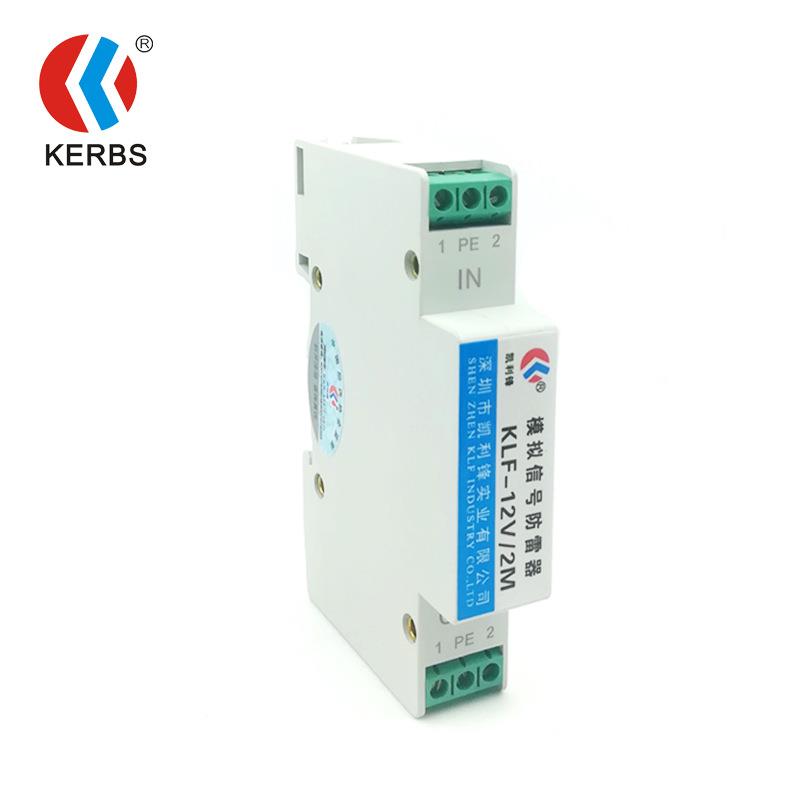 信号浪涌保护器485防雷器开关量避雷器 模拟电涌保护 深圳SPD