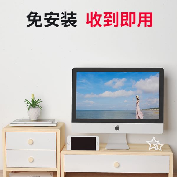 电脑增高架笔记本键盘置物整理桌面收纳盒台式显示器屏幕垫高底座