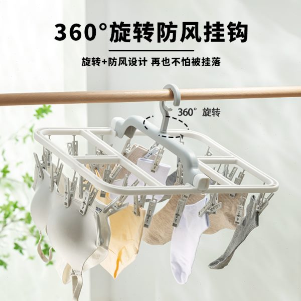 晾袜子衣架多夹子家用阳台儿童宝宝夹挂衣挂架子可折叠晾晒神器厚