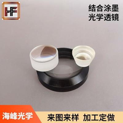 光学玻璃透镜 3-200mm平凸透镜 胶合透镜 三胶合透镜 涂墨透镜