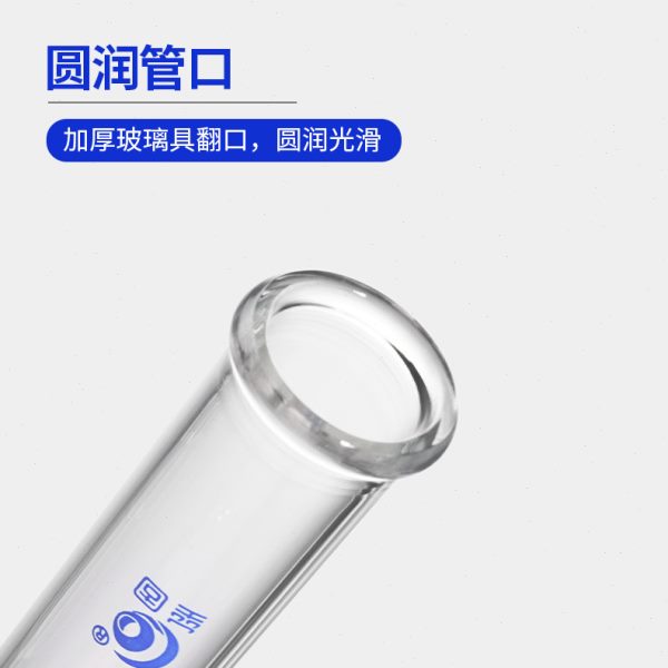 垒固 玻璃 直型干燥管 弯形 斜形 干燥管14 19 24 29#磨口干燥管