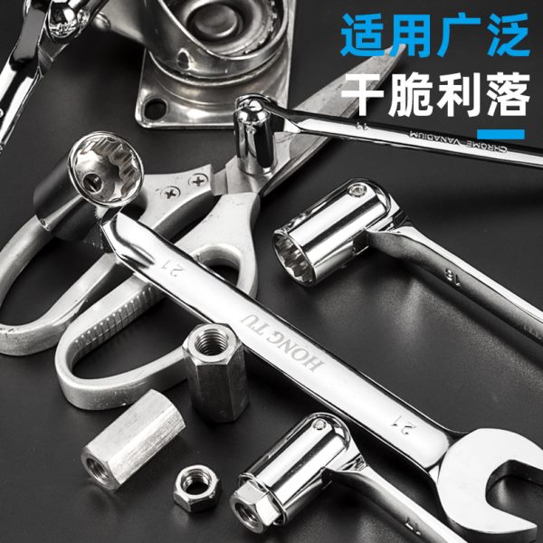 宏图双摇头活动梅花套筒180度旋转摆动令卜扳手工具14 8-22mm新品