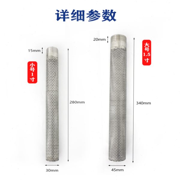 酿酒设备配件酒糟醪糟白酒蒸馏过滤棒器商用大型不锈钢家用工具