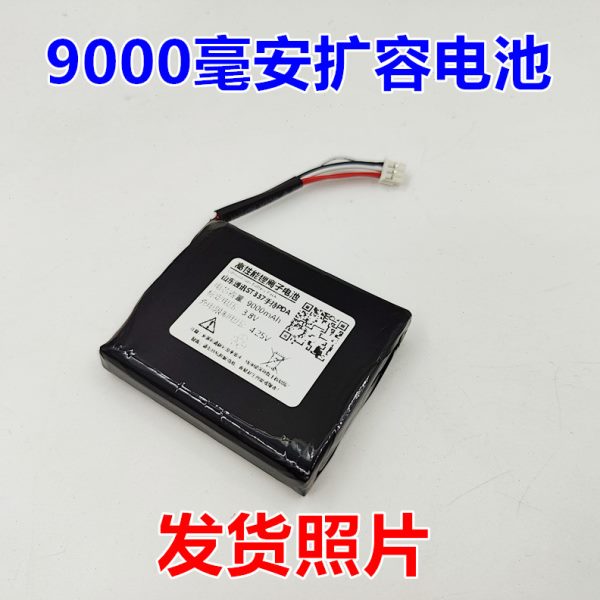 适用山东信通 ST327 ST337手持PDA移动终端 ST655814 内置电池