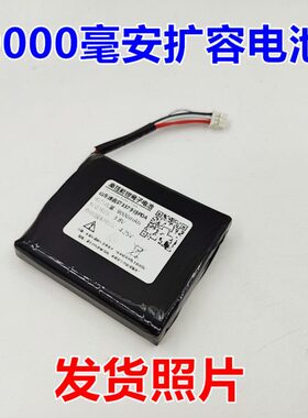 适用山东信通 ST327 ST337手持PDA移动终端 ST655814 内置电池