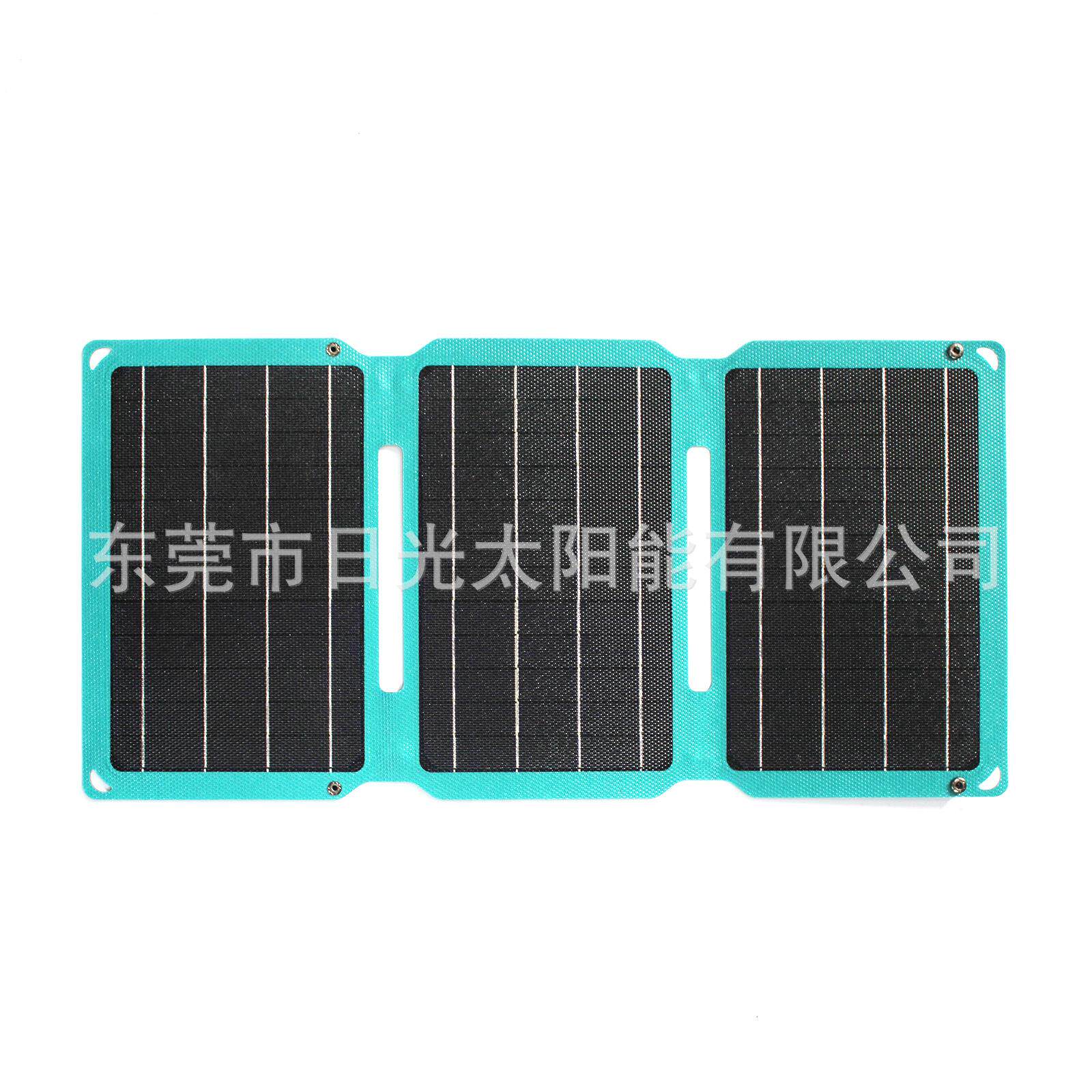 21W户外太阳能折叠包便携手机充电器ETFE一体层压太阳能充电板