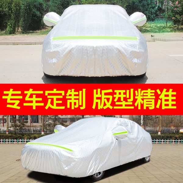 传祺GS4PLUS专用车衣车罩COUPE防晒防雨隔热厚遮阳盖布汽车套全罩