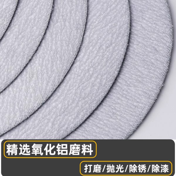 金牛圆形植绒砂纸4寸5寸3寸圆盘干磨木工漆面腻子打磨机自粘沙纸