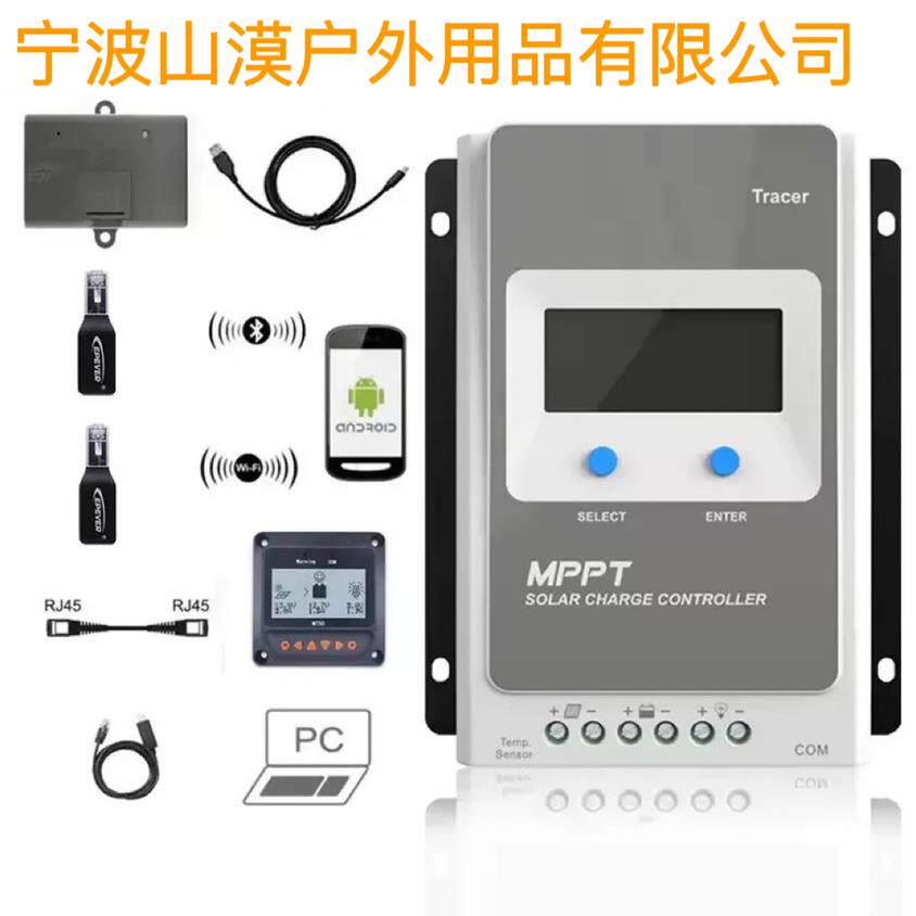 汇能MPPT太阳能充放电控制器10A 20A 30A 40A 50A 60A 80A 100A