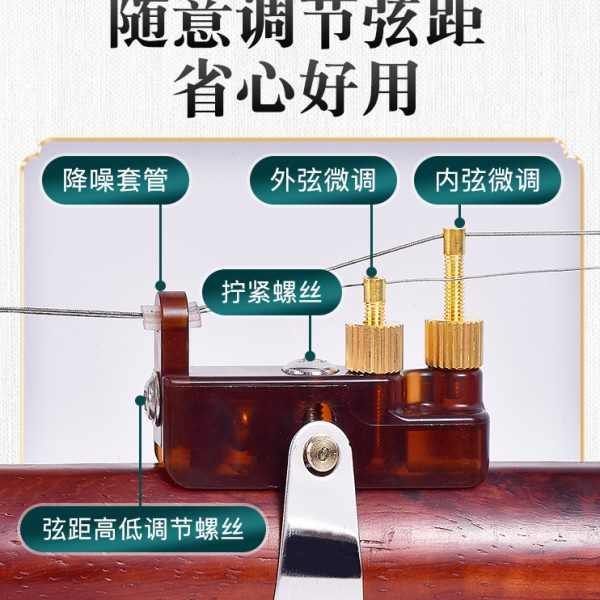二胡微调千斤新型专业黄铜新式微调器不伤二胡弦演奏专用乐器配件