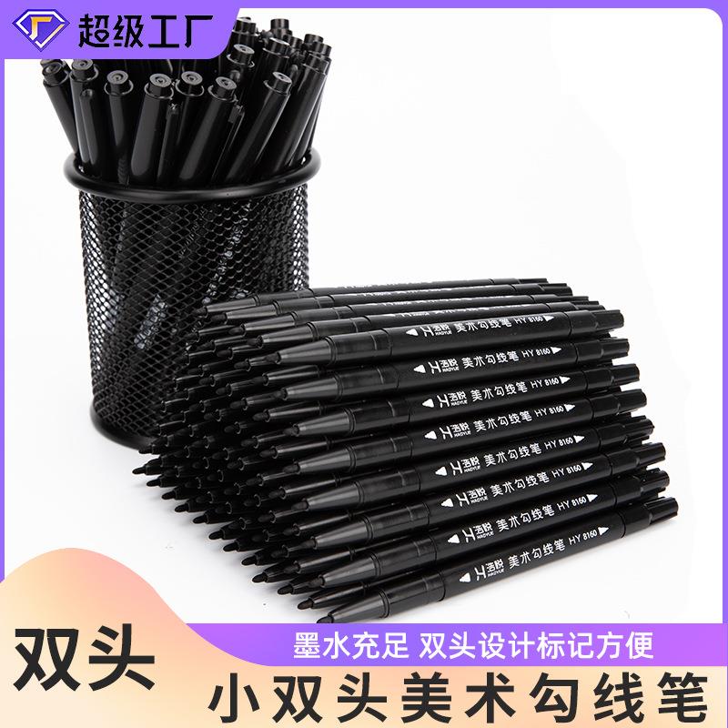 勾线笔儿童涂鸦针管笔签名笔水性笔绘画学生美术油漆笔速干手绘