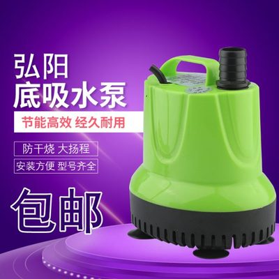 雕刻机水泵主轴冷却泵多功能底泵底吸潜水泵水钻喷泉鱼缸水泵配件