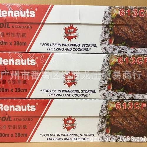 613雷诺滋锡纸 保鲜膜铝箔纸 雷渃滋烧烤纸 花甲用38cm*300大卷