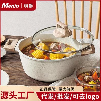 明爵麦饭石汤锅炖锅不粘锅家用双耳锅煮粥锅泡面锅电磁炉通用