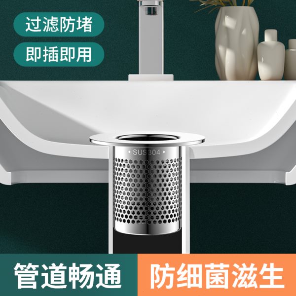 洗手盆漏水塞面盆水池漏塞洗脸盆下水器配件台盆密封塞防堵过滤网