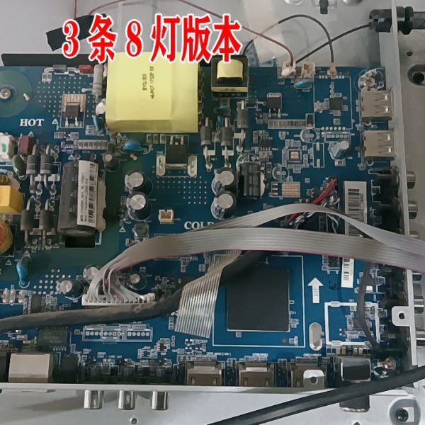 明彩MC-39A/4210灯条MS-L3076 V2背光灯6灯3条39寸电视机灯管LED