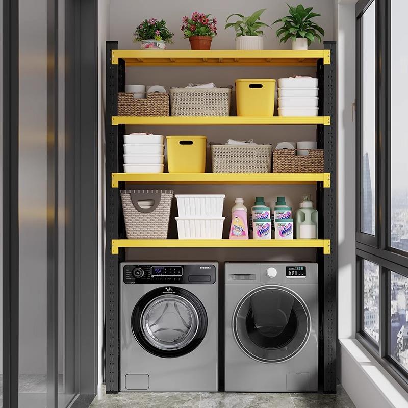 下空式置物架洗衣机上方架子行李箱收纳架客厅阳台储物高脚架货架